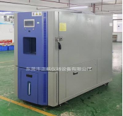 非標408L恒溫恒濕試驗箱送貨珠海做電力